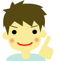 企画部ヒロのオススメ