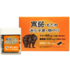 薬師ダンカン