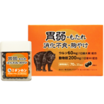 薬師ダンカン