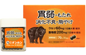 薬師ダンカン